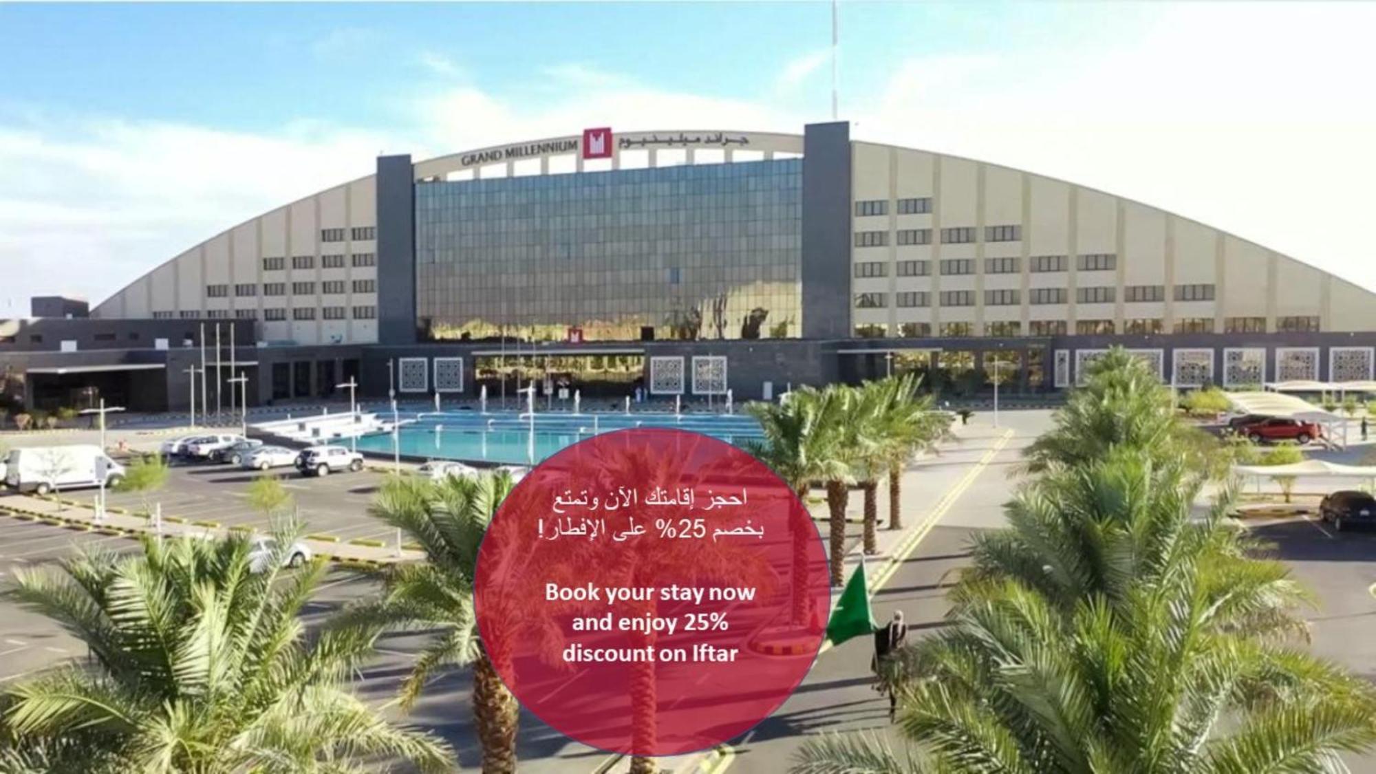 Hotel Grand Millennium Tabuk Esterno foto